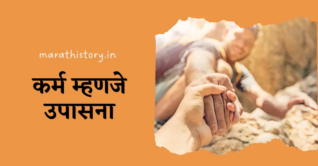 hand meaning in Marathi | hand translation in Marathi - Shabdkosh