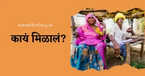 101+सर्वोत्तम मराठी बोधकथा | Best Moral Stories In Marathi - Marathi Story